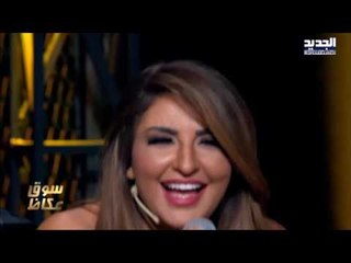 The ring- حرب النجوم -انا بعشقك