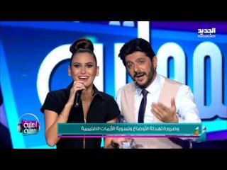 اهلية بمحلية - نشرة الاخبار - منال ملاط