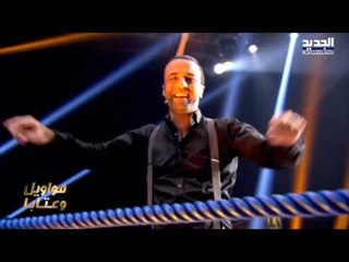 The ring- حرب النجوم - اكدب عليك