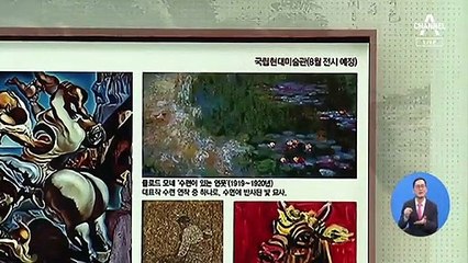 김진의 돌직구쇼 - 4월 29일 신문브리핑