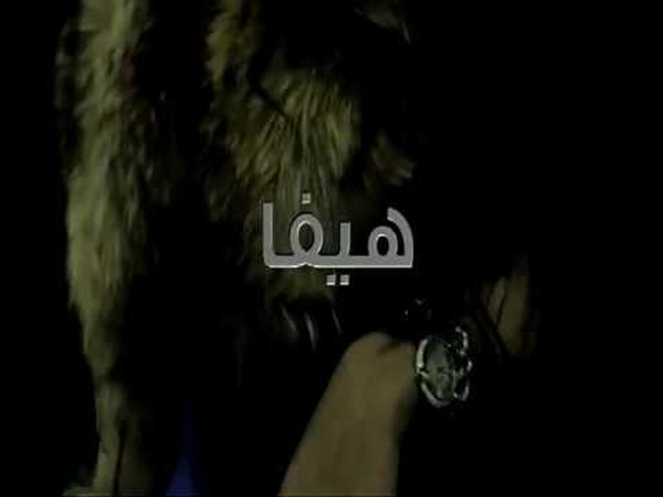 Promo - بلا تشفير حلقة  هيفاء