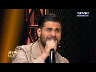 The Ring - حرب النجوم - محمد المجذوب - حسيت بدفىء