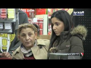 مش انت - ردة الفعل لما ما قادرين نأمن الأساسيات