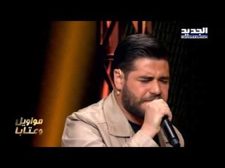 The Ring - حرب النجوم - محمد المجذوب - والله ما ريدك