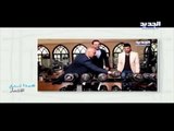 هيدا تبع الأخبار -  mtv مهنية tv