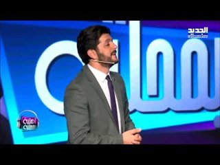 أهلية بمحلية - مابيل و جاد خليفة -صيدلي يا صيدلي