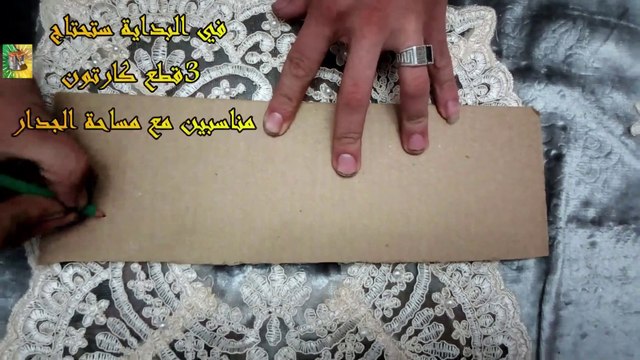 بقطعة كارتون و علبة اسبراي اصنع بنفسك ديكور للحائط في قمة السهولة و الجمال Decor for wall spray