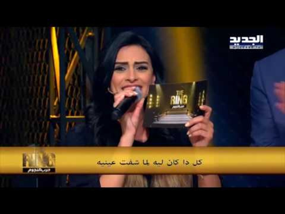 The ring - حرب النجوم - بريجيت ياغي- كل دا كان ليه