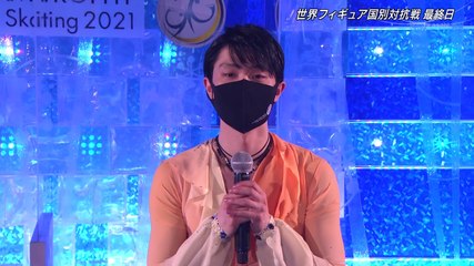 羽生結弦  Yuzuru Hanyu  エキシビション  世界国別対抗戦  2021