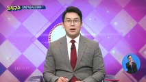 “조민 무자격자”…경찰, 野 김재섭 수사