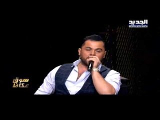 هدوني هدوني The ring - حرب النجوم - وفيق حبيب