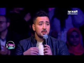 أهلية بمحلية - رويدة - كلام الناس