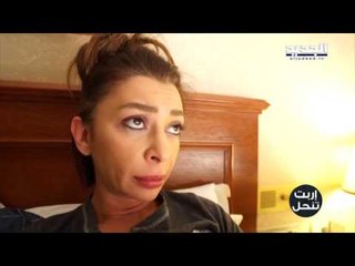 اربت تنحل - حلقة 22-02-2017