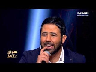 The ring - حرب النجوم - مجد فوعاني - محلاك انا محلاك