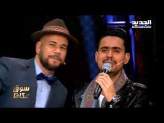 The  ring -  حرب النجوم - بعيد عنك - فصي حانم