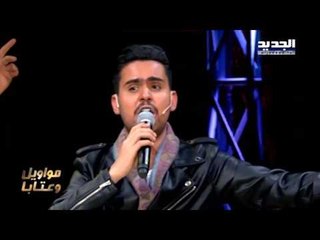 The ring - حرب النجوم - ابنك يا وطنا - قصي حاتم