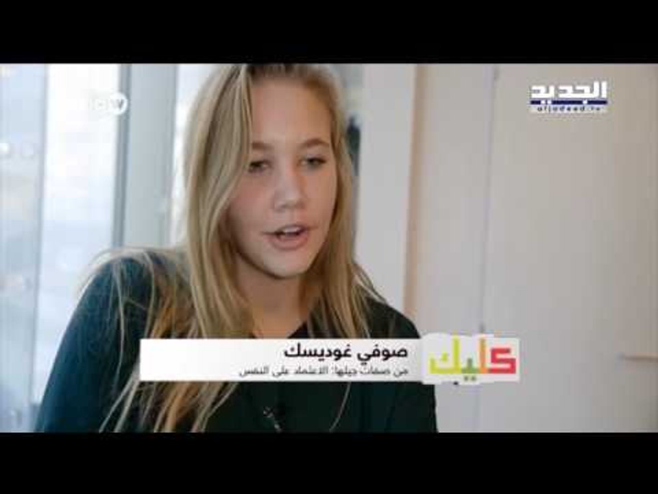 DW - كليك