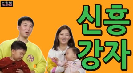 도경완, 가족 유튜브 신흥 강자 되나