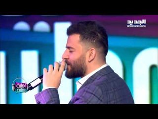 أهلية بمحلية - حسام - سمير يزبك