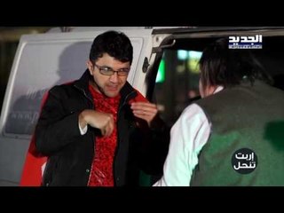 إربت تنحل - الإنتخابات النيابية