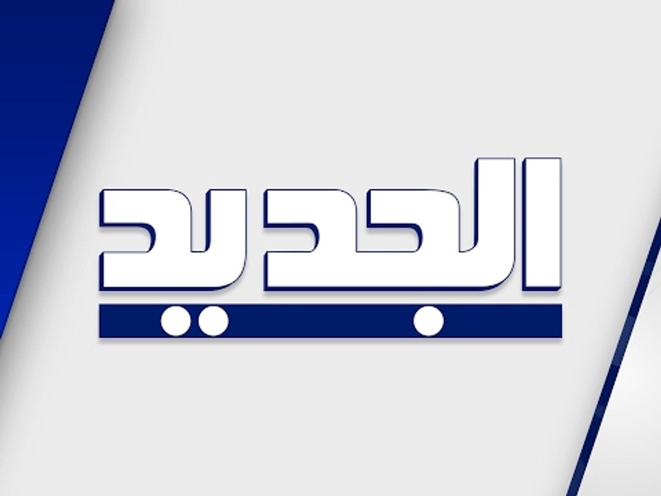البث المباشر لمباراة النجمة × الصفاء - كأس لبنان - الدور نصف النهائي ـ ملعب صيدا البلدي