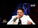 The ring - حرب النجوم - هشام الحاج - طليت