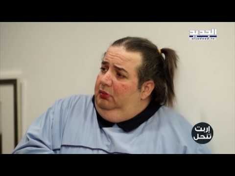 اربت تنحل - ميمو