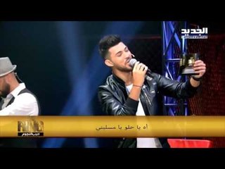 The Ring - اه يا حلو - زكي شريف