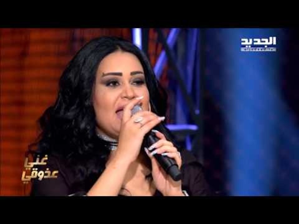 The Ring - يانا يانا - سارية السواس