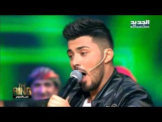 The Ring - بتفارقني - زكي شريف