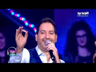 أهلية بمحلية - حلقة أمير يزبك وسمير حنّا
