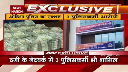 Bhubaneswar: Three cops arrested for duping businessman in Bhubaneswar