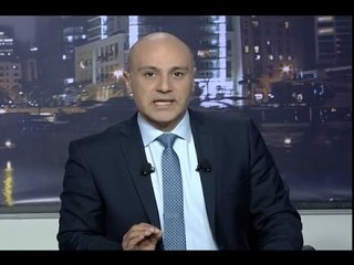 الاسبوع في ساعة : حلقة قانون الانتخاب، الموازنة و خطة الكهرباء و رسالة الرؤساء الخمسة