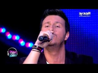 اهلية بمحلية  -   مارك عبدالنور -    سيرة الحب