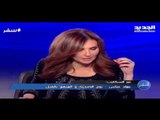 متطرف يعذِّب زوجتَه ويقتلها لأنها شيعية ومواجهة بينه وبين عائلتِها في للنشر.