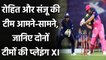 IPL 2021 MI vs RR: Mumbai vs Rajasthan, Dream11 Prediction, Tips, Probable  11 | वनइंडिया हिंदी