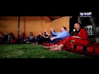 اربت تنحل - اغنية باتريسيا