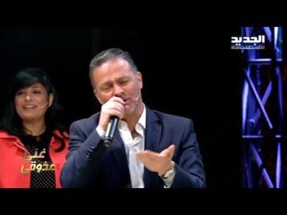 The ring - حرب النجوم - نقولا الاسطا - غابت شمس الحق