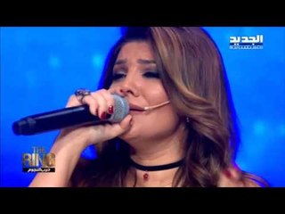 The ring - حرب النجوم - نقولا الاسطا و اليسار - عالوما الوما الوما