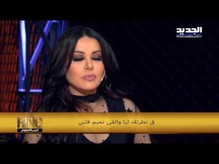 The ring - حرب النجوم - عصام كاريكا - عودت عيني