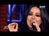 The ring - حرب النجوم - سارة الهاني - خلاص مسافر