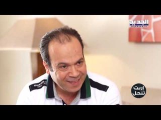 اربت تنحل - الانتخابات النقابية