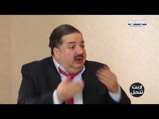 اربت تنحل - مش عم بحضر tv