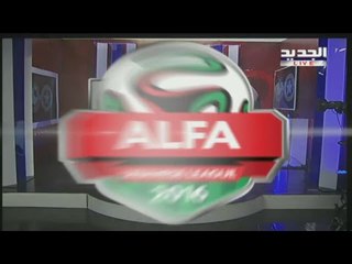 البث المباشر لمباراة النجمة × السلام زغرتا  - دوري ألفا - الجولة 22 ـ ملعب بحمدون البلدي
