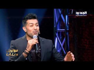 همام -  دليلي - The ring - حرب النجوم