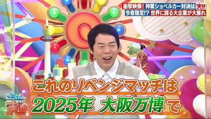 バラエティ動画 - 今ちゃんの  動画 9tsu   2021年04月28日