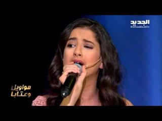 The Ring - جوان - كل الحبايب