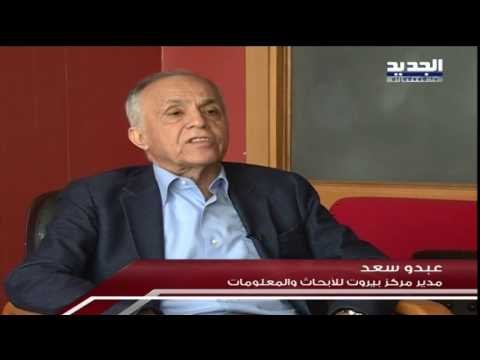 الاسبوع في ساعة - ما هو قانون الوزير مروان شربل؟ - تقرير صبحي أمهز