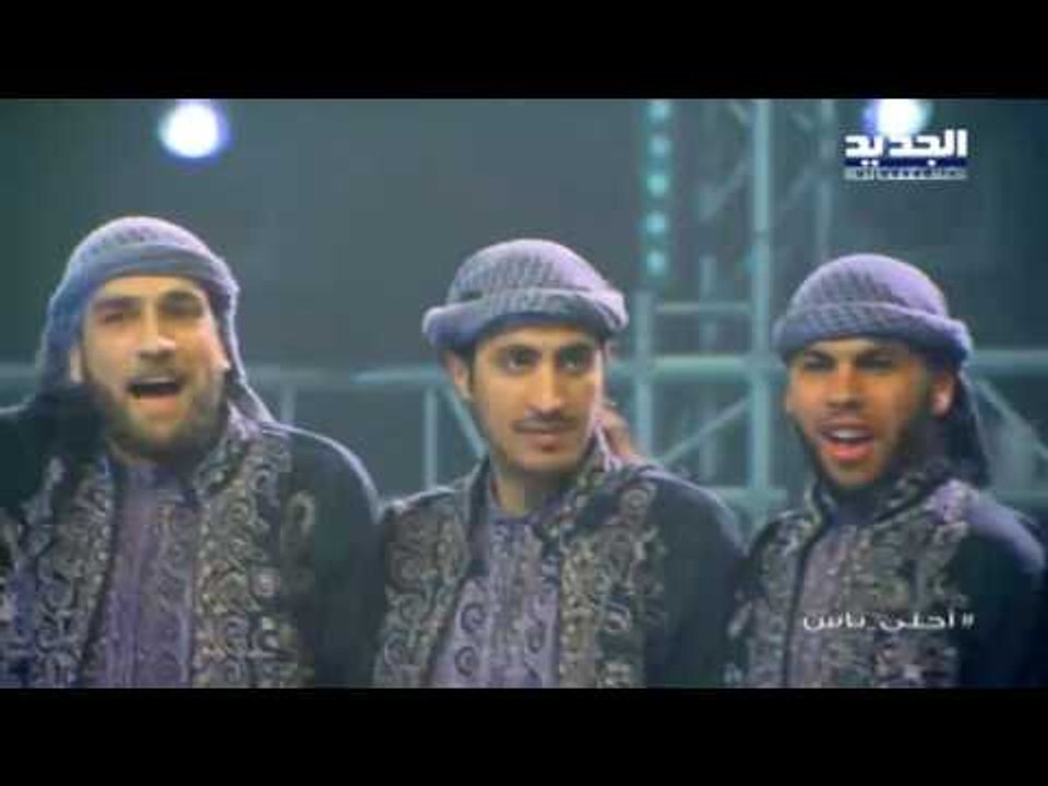 أحلى ناس - ملحم زين - شو جابك عحينا