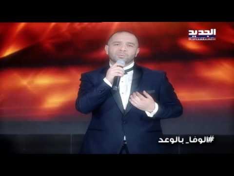 Waad Barakat-Mish Ana (Official Song) - وعد بركات - مش أنا